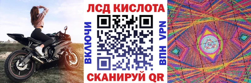 Марки 25I-NBOMe 1500мкг Старая Русса
