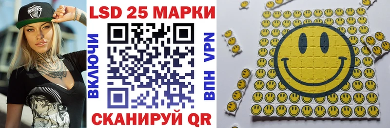 Марки NBOMe 1,8мг  Старая Русса 