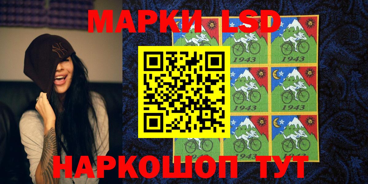 Марки 25I-NBOMe 1,5мг Старая Русса