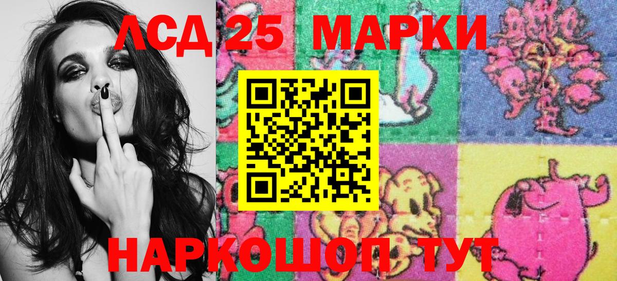 Марки NBOMe 1500мкг  Марки 25I-NBOMe  Старая Русса  Вход с VPN 