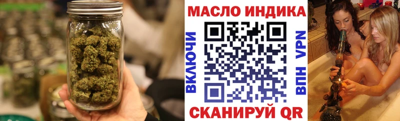 Дистиллят ТГК вейп с тгк наркота это формула Старая Русса