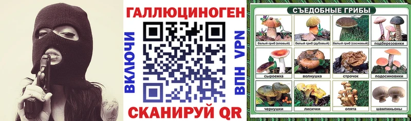 blacksprut как войти  Старая Русса  Галлюциногенные грибы мухоморы  дарнет шоп 