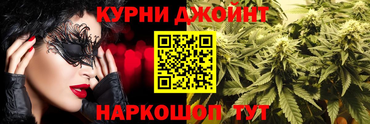 МАРИХУАНА SATIVA & INDICA Старая Русса
